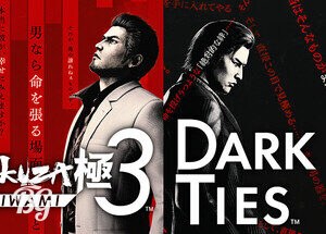 Yakuza Kiwami 3 & Dark Ties - Deluxe Edition — PC Steam Offline